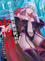 剑来全文阅读