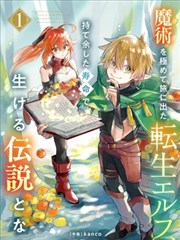 剑来最新章节